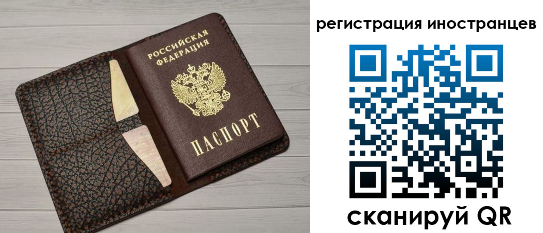 временная регистрация гарантия в Омутнинске
