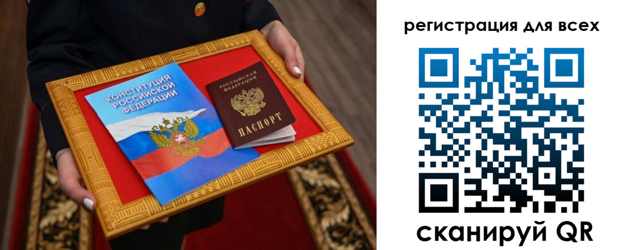 временная регистрация в Омутнинске