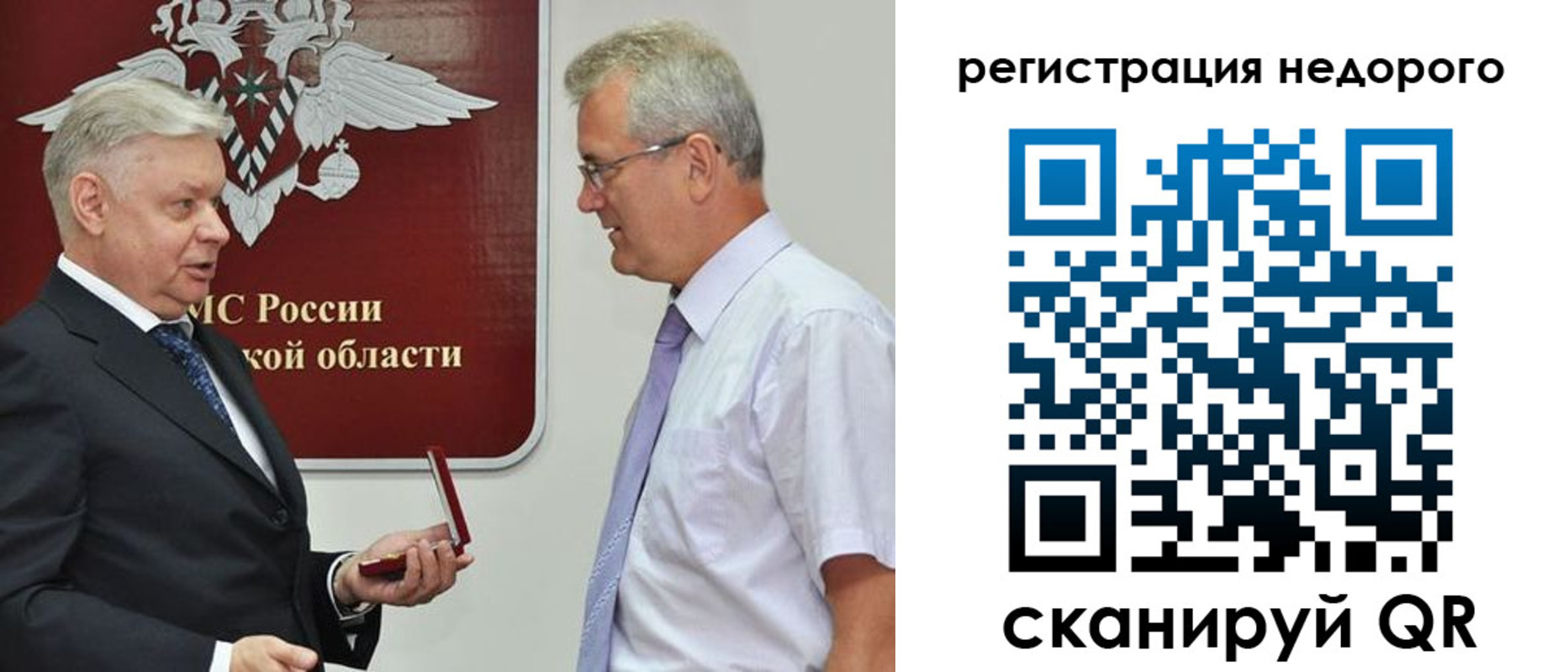 форма 3 в Омутнинске